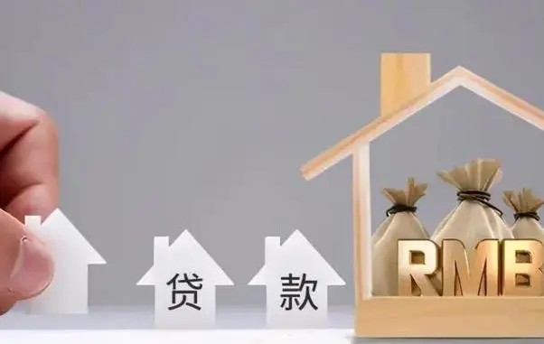 抵押贷款利息多少，深度解析影响利率的关键因素