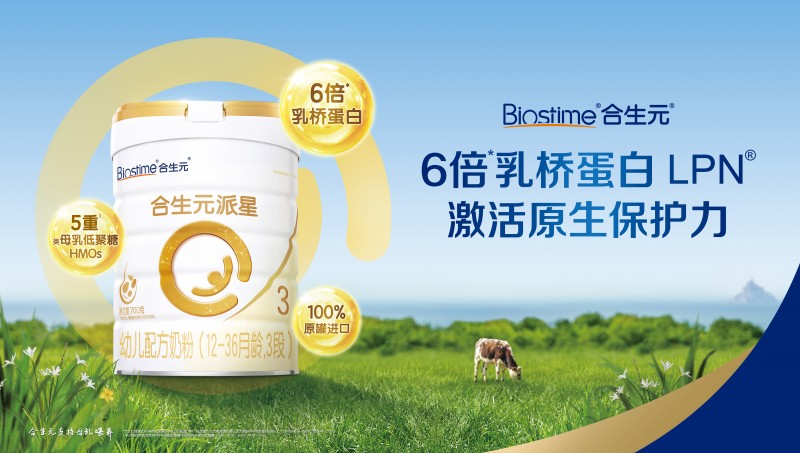 最新奶粉排名及其背后的品质考量