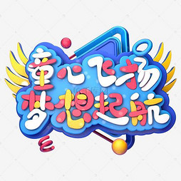 财务会计 第70页