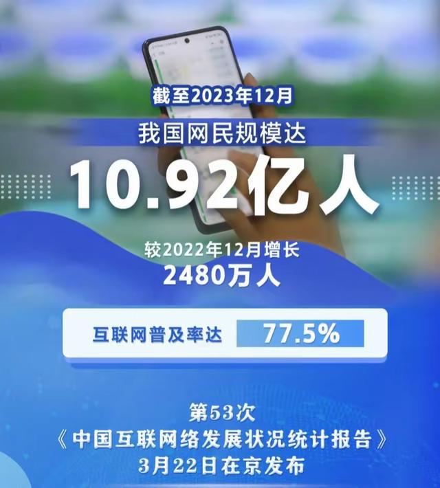 2025年4月9日 第6页