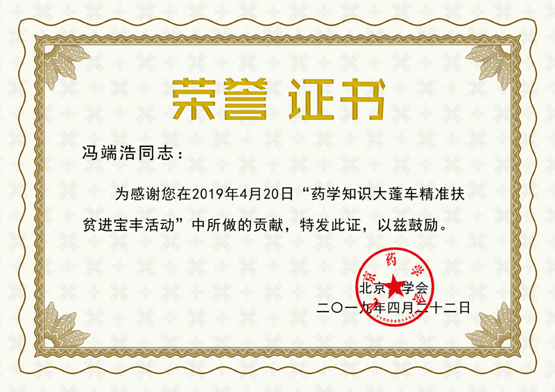自行车荣耀证书等级，探索骑行文化的荣誉之路