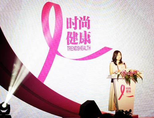 粉红丝带产品，引领时尚与关爱健康的完美融合