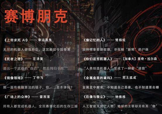 黄金眼有声，探索视界的新纪元