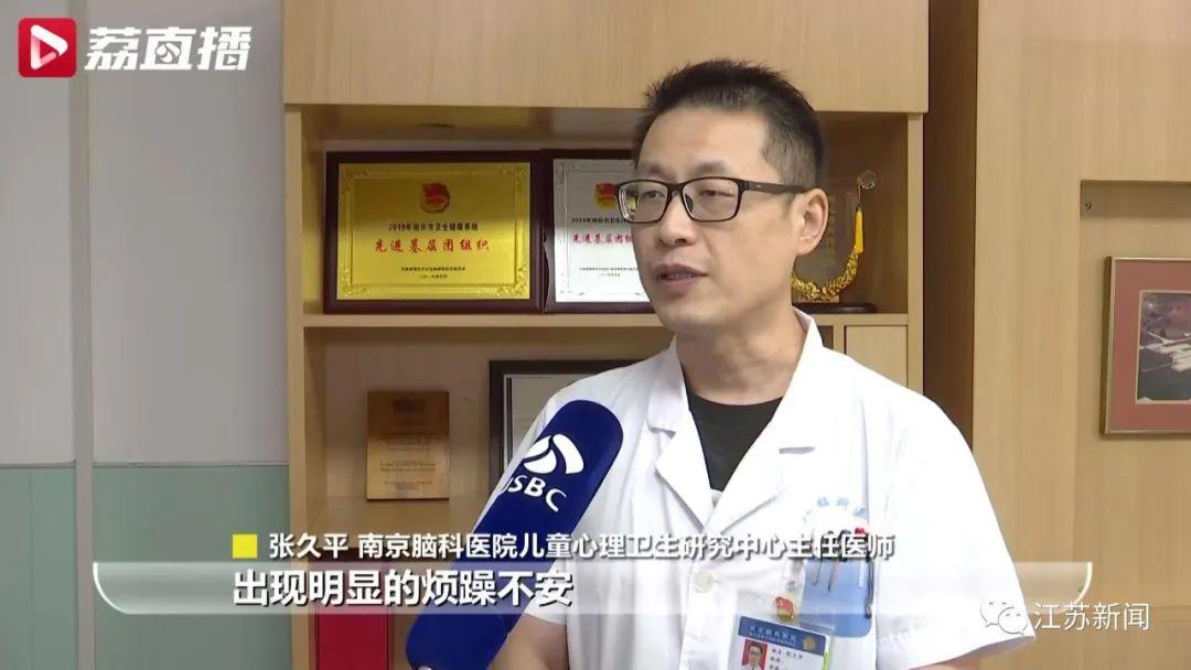 南京儿科消化专家——守护儿童健康的守护者