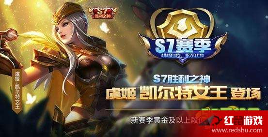 黄金战旗，荣耀的象征与力量的展现