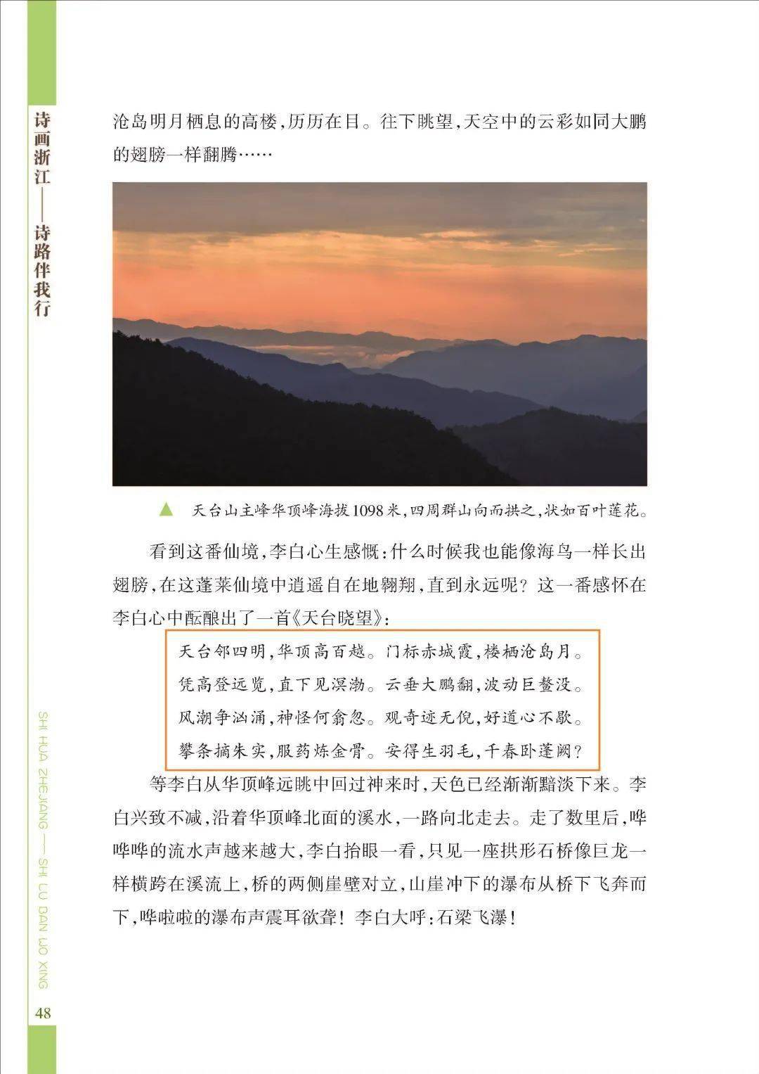 欧亚木纹，跨越文化与语言的艺术之美