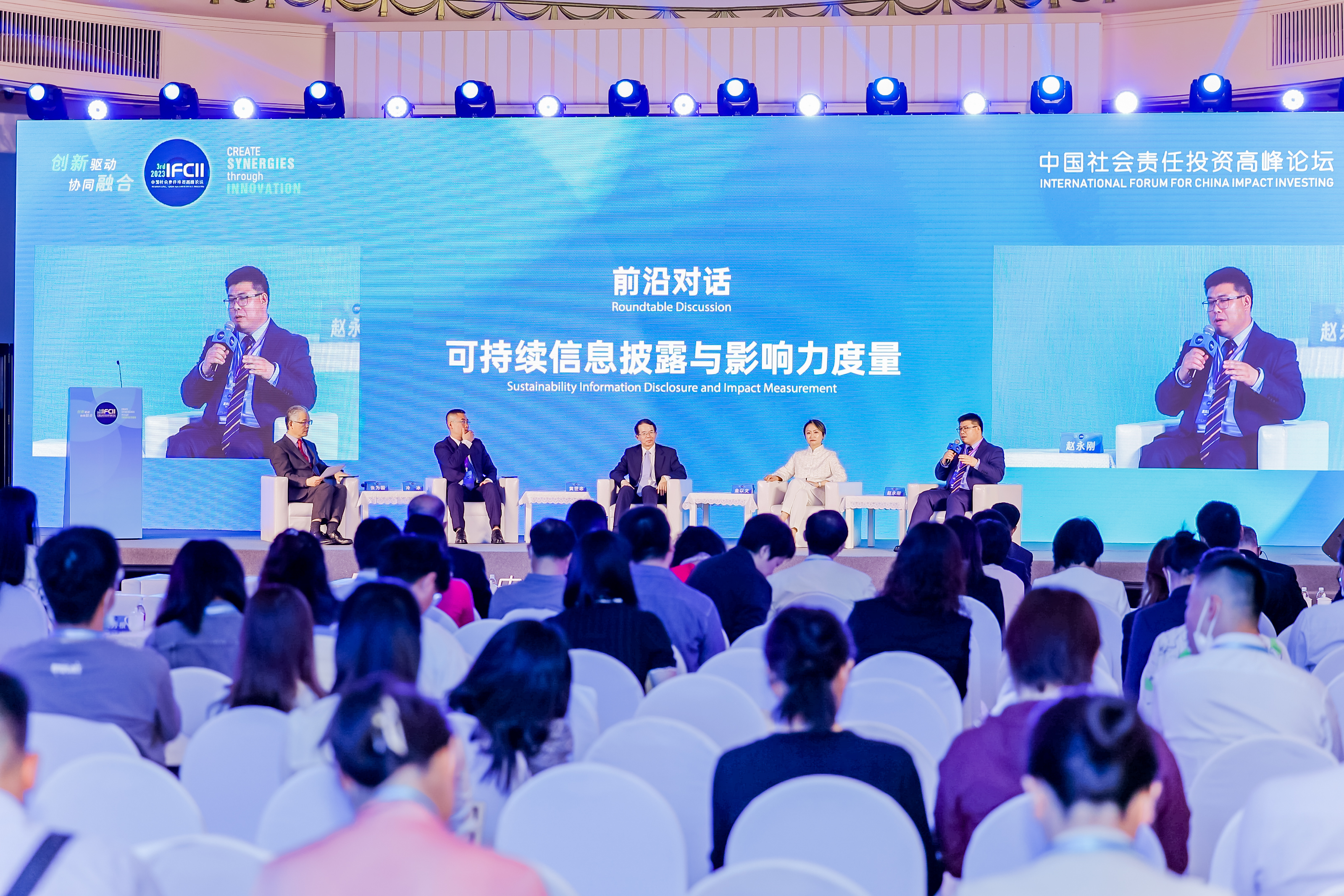 高益创投投资，引领创新与价值的融合