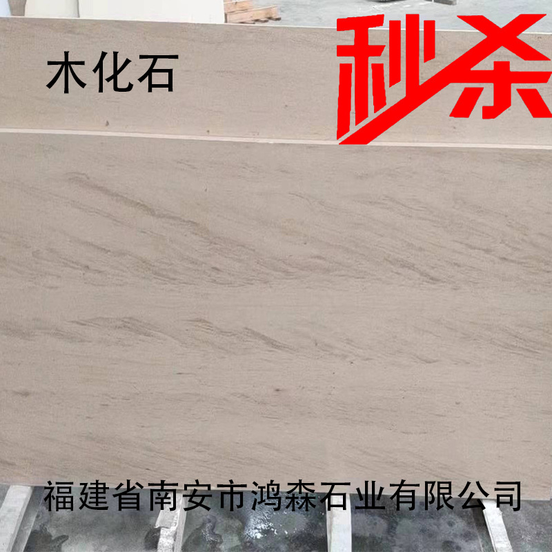 福建意大利木纹石价格深度解析