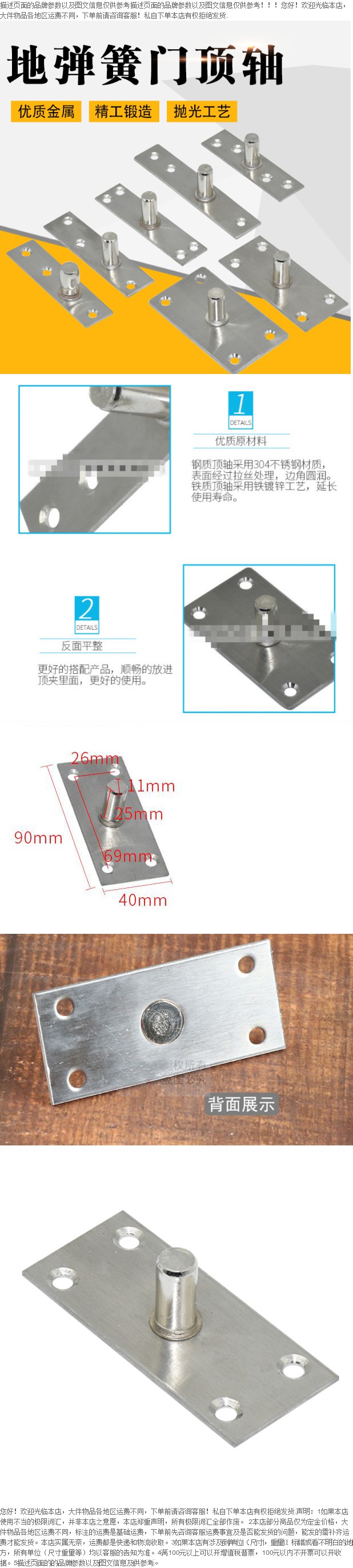 玻璃门地弹簧价格及图片介绍