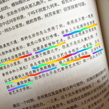 书中自有黄金屋的来源与内涵解析