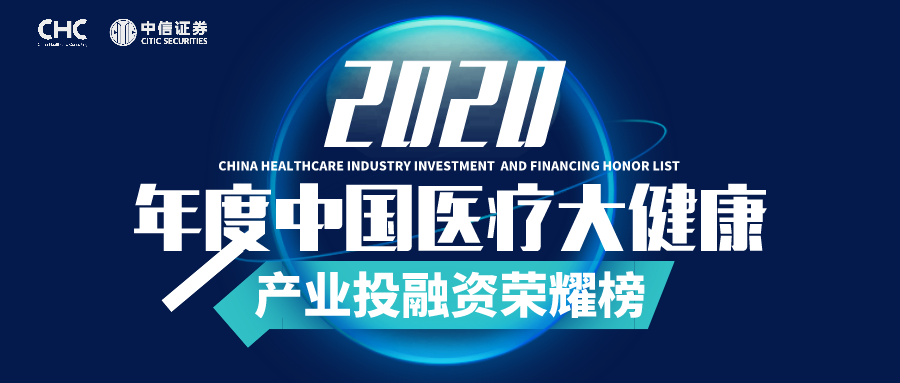 启明创投的投资人，洞察未来，引领创新的力量