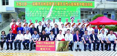 全国小儿先心专家，守护童心，缔造未来
