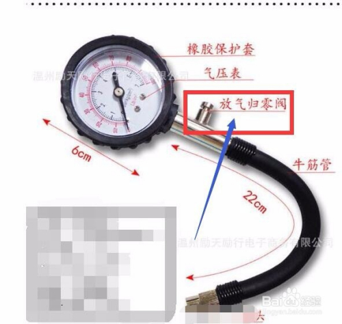 气轮胎气压表，关键要素与功能解析