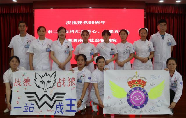 儿童眼科专家在线咨询，守护孩子明亮双眼的新时代桥梁