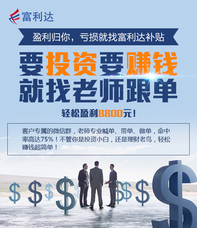 关于集福创投，一场全民参与的金融游戏？