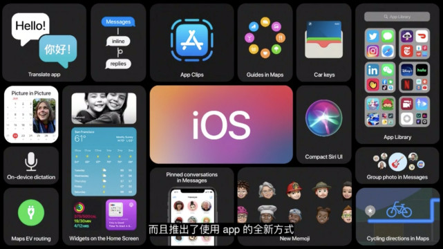优化iOS 9，让流畅体验更上一层楼