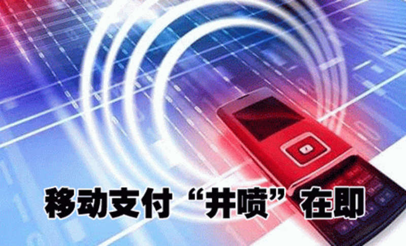 开局刷卡，探索新时代的消费新纪元