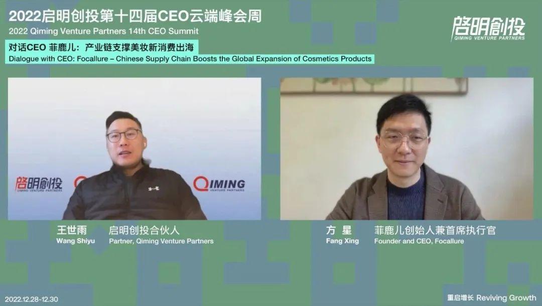 启明创投北京公司总部的深度探索