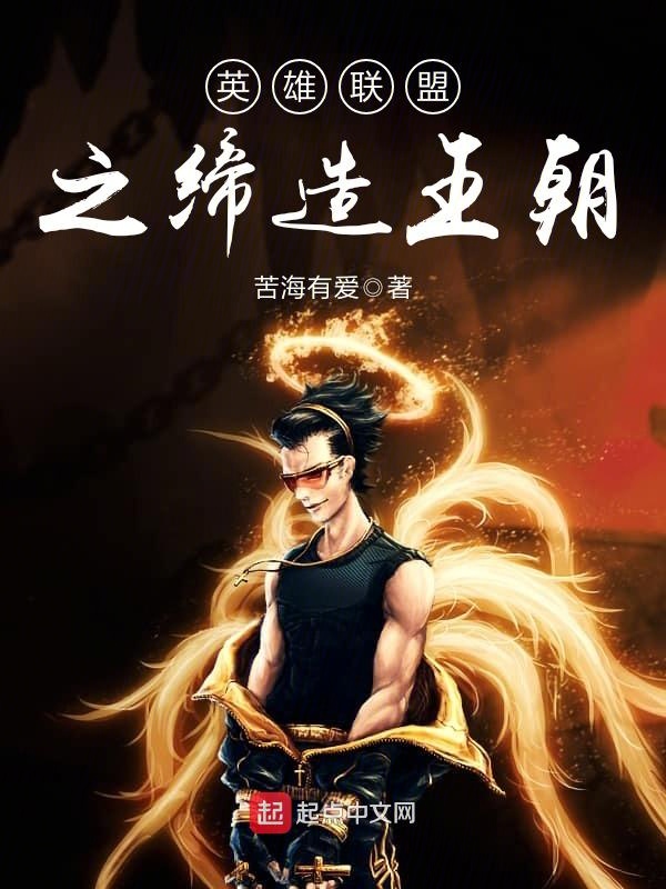 超级黄金左手，荣耀之战的免费阅读之旅