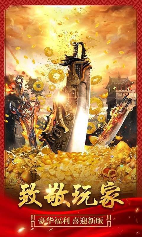 极品黄金手，传承匠心，铸就传奇