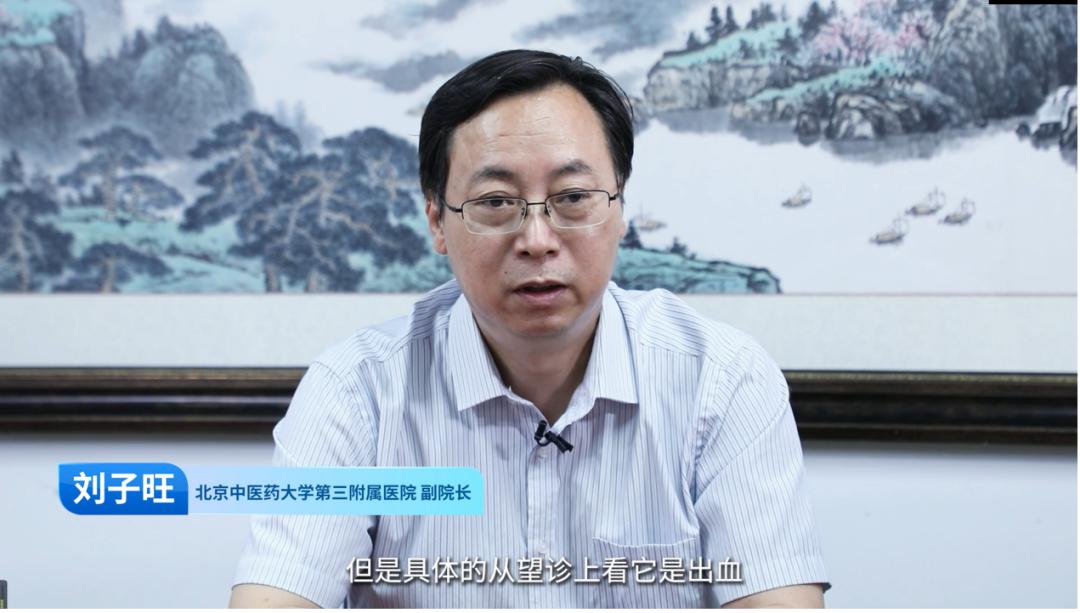 中医院在线专家，数字化时代的健康守护者