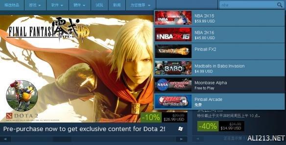 全面解析，如何在NBA 2K16中设置最流畅的游戏体验