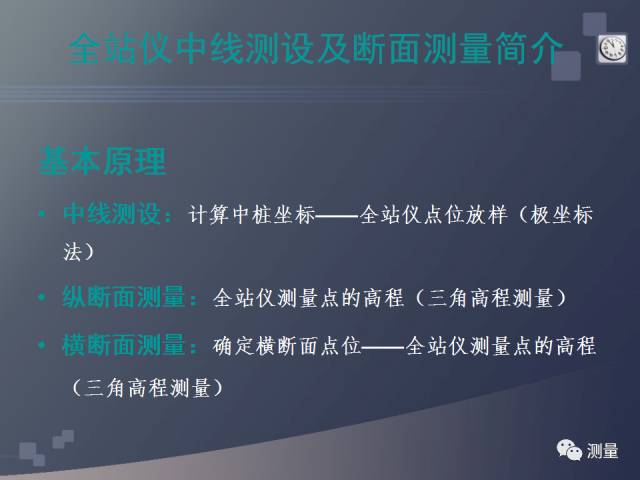 测量GPS南方，探索与解析