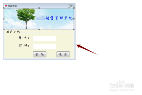登录界面编程，从基础到进阶