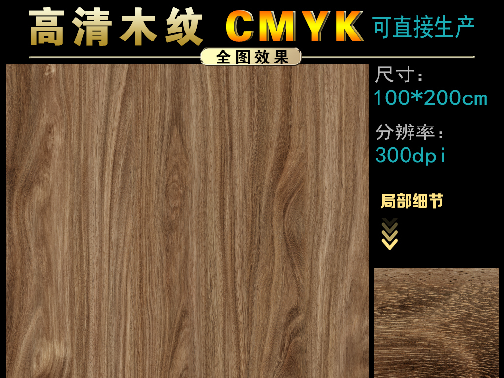 古木纹大理石密度，探究其特性与应用