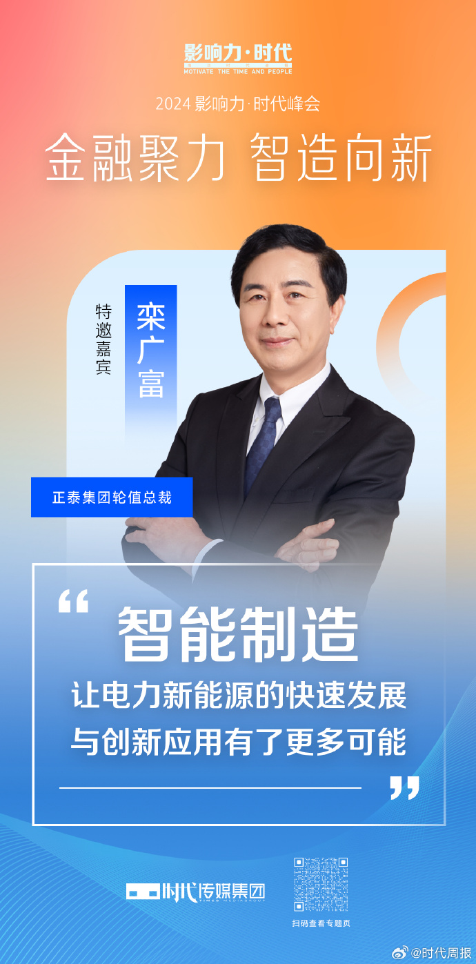 鼎嘉创投，引领新时代的投资力量