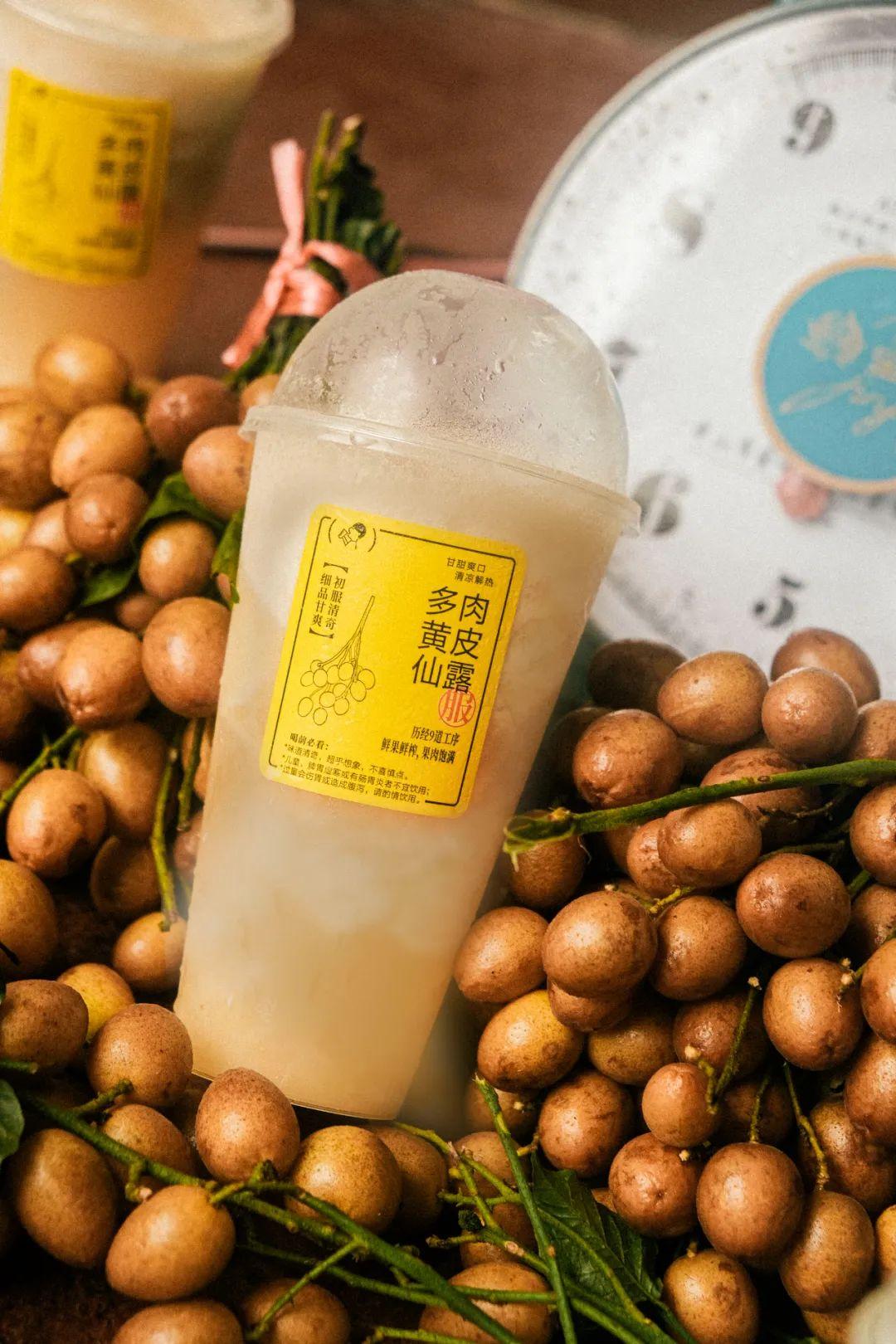 芭乐自制饮料，美味与健康并重，创意无限的饮品新风尚