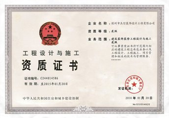 资质与面积测量，专业技术的完美结合