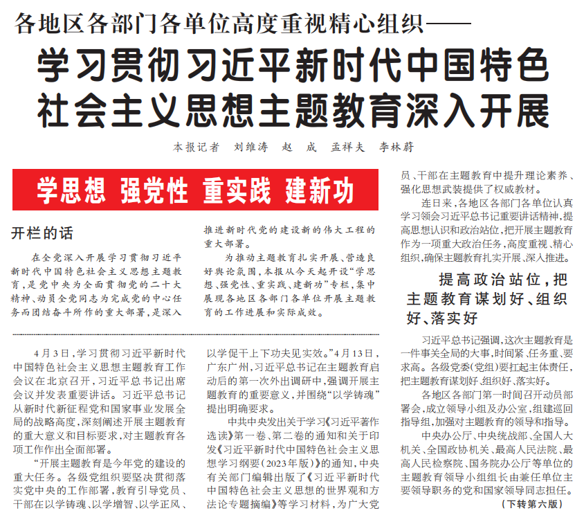 上校待遇，职责、权益与社会的认可