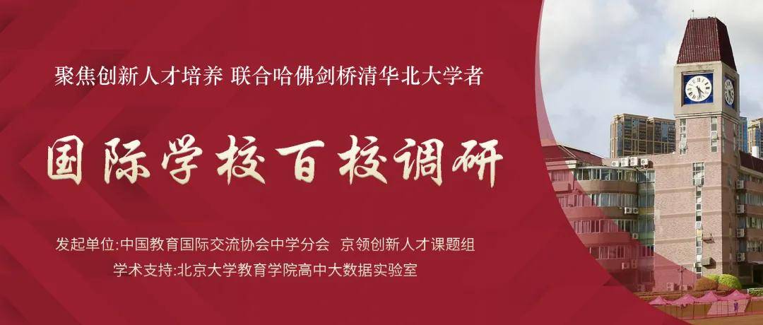 萨省2015专业调整，重塑教育格局，培育未来领袖