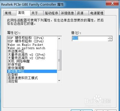 探究S7E不流畅的原因及解决方案