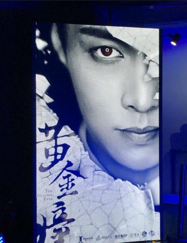 黄金瞳与超凡视界，探寻非凡能力的边界