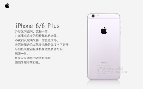 苹果iPhone 6 Plus流畅度体验评测