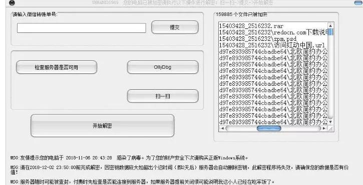 支付成功界面，用户体验与设计的艺术