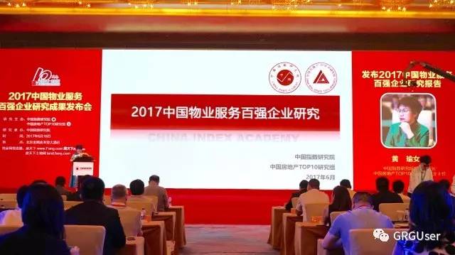 湖南广电与达晨创投，共创未来的卓越合作典范