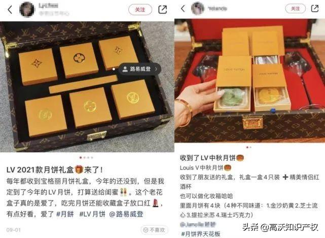 LV图案商标，时尚品牌的独特标识