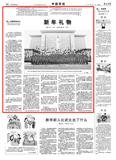 军校研究生待遇，深度解析与探讨