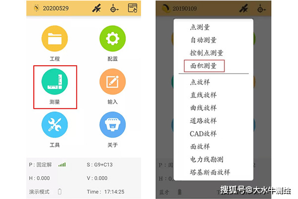 天宝RTK测量通讯错误解析与应对策略