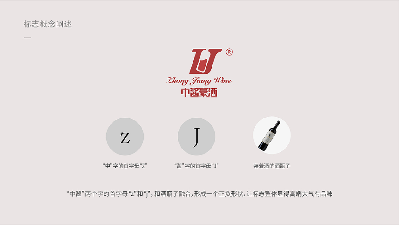2025年5月12日 第8页
