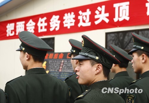 北京卫戍部队待遇概览