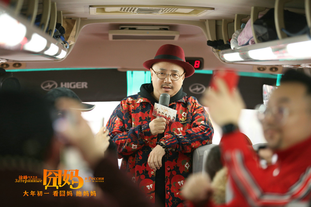 囧妈剧组人员，铸就一部独特的公路喜剧之旅