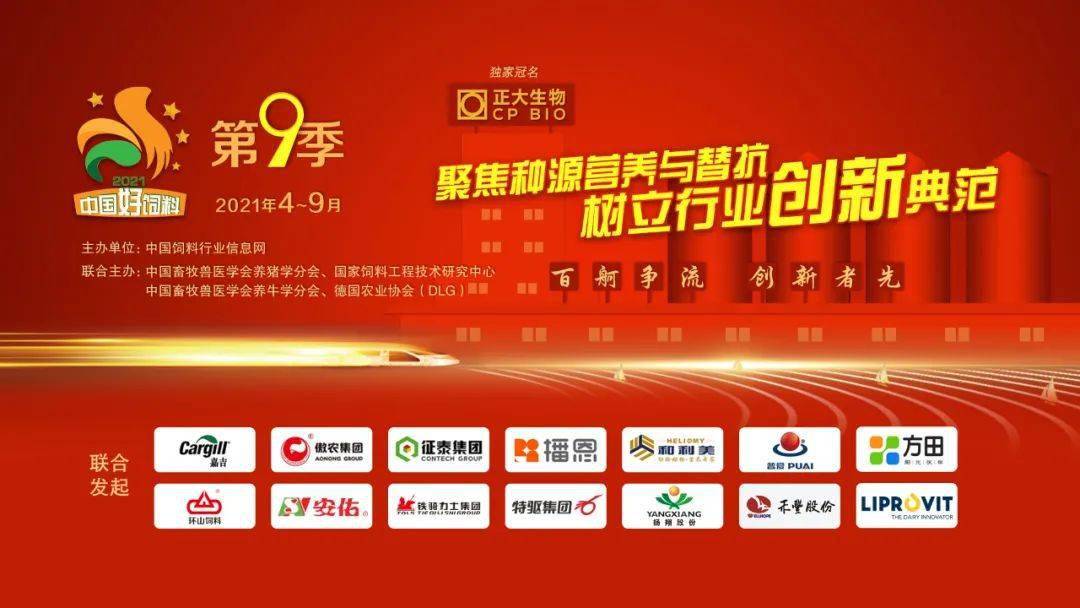 冠誉创投，引领创新与发展的先锋力量