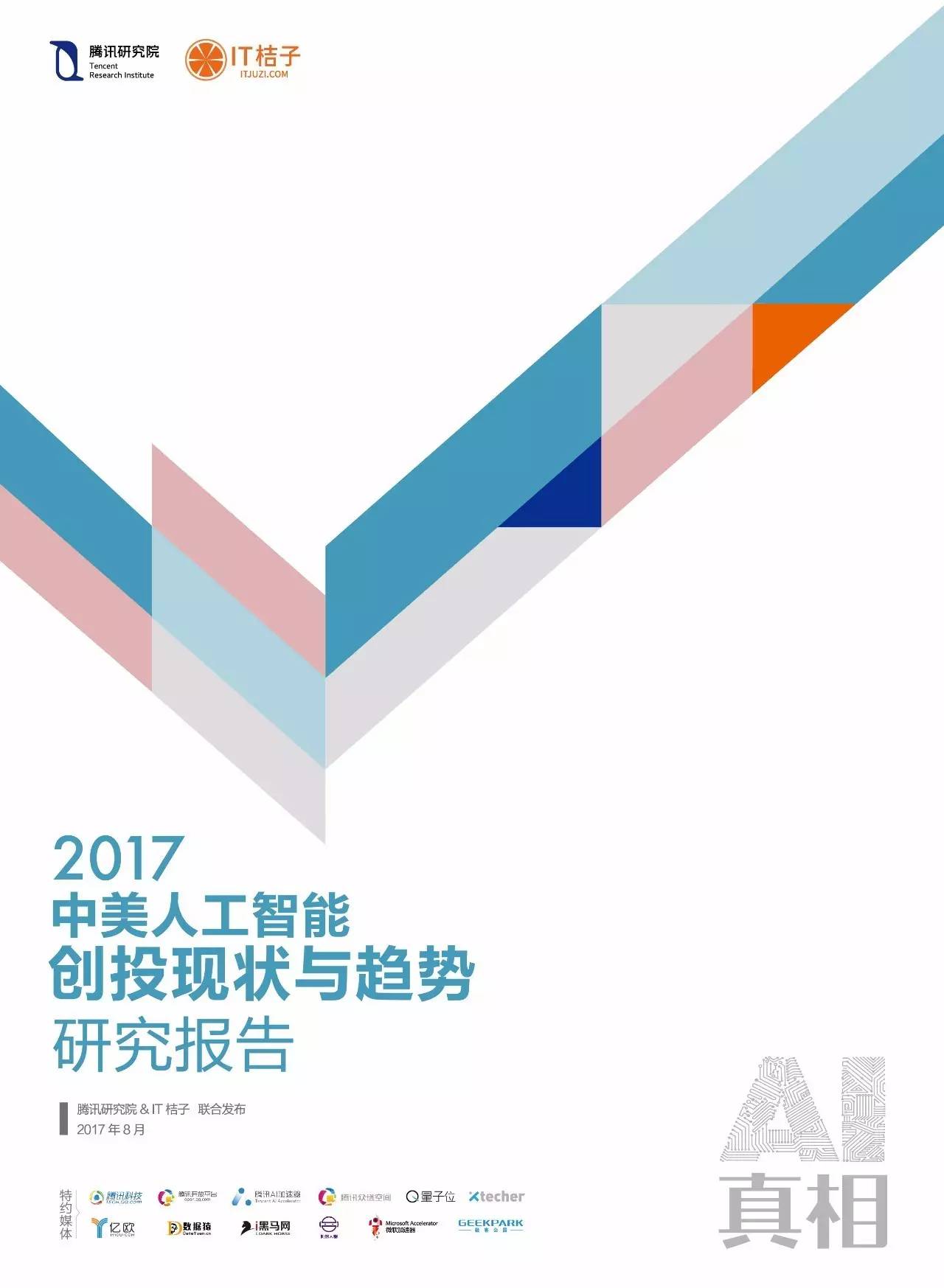 戈壁创投的联系电话，连接创新与成功的桥梁