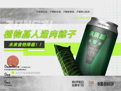 特百惠醋饮料配方，传统与创新的完美结合