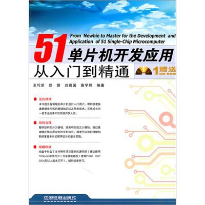 如何与剧组高效协作，从入门到精通