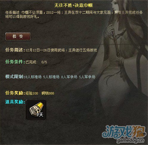 三国杀开局，牌的发放与策略探讨